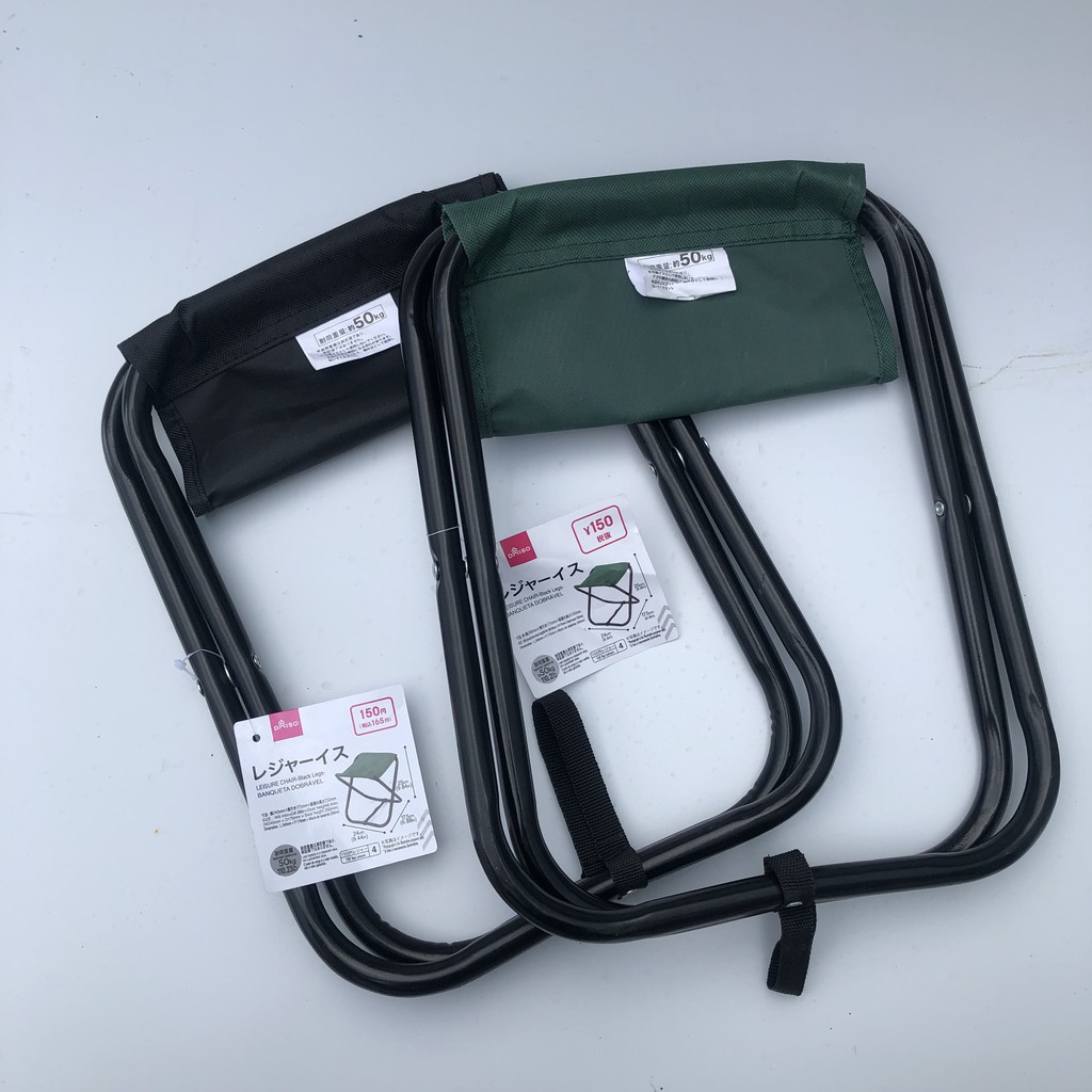 Ghế gấp gọn Daiso, Ghế xếp dã ngoại nhỏ gọn, du lịch, câu cá, picnic | BigBuy360 - bigbuy360.vn