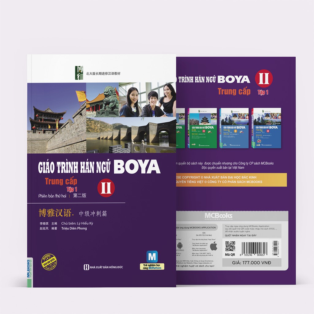 Sách – Giáo Trình Hán Ngữ Boya- Trung Cấp 2- Tập 1 (Học Cùng App Mcbooks)