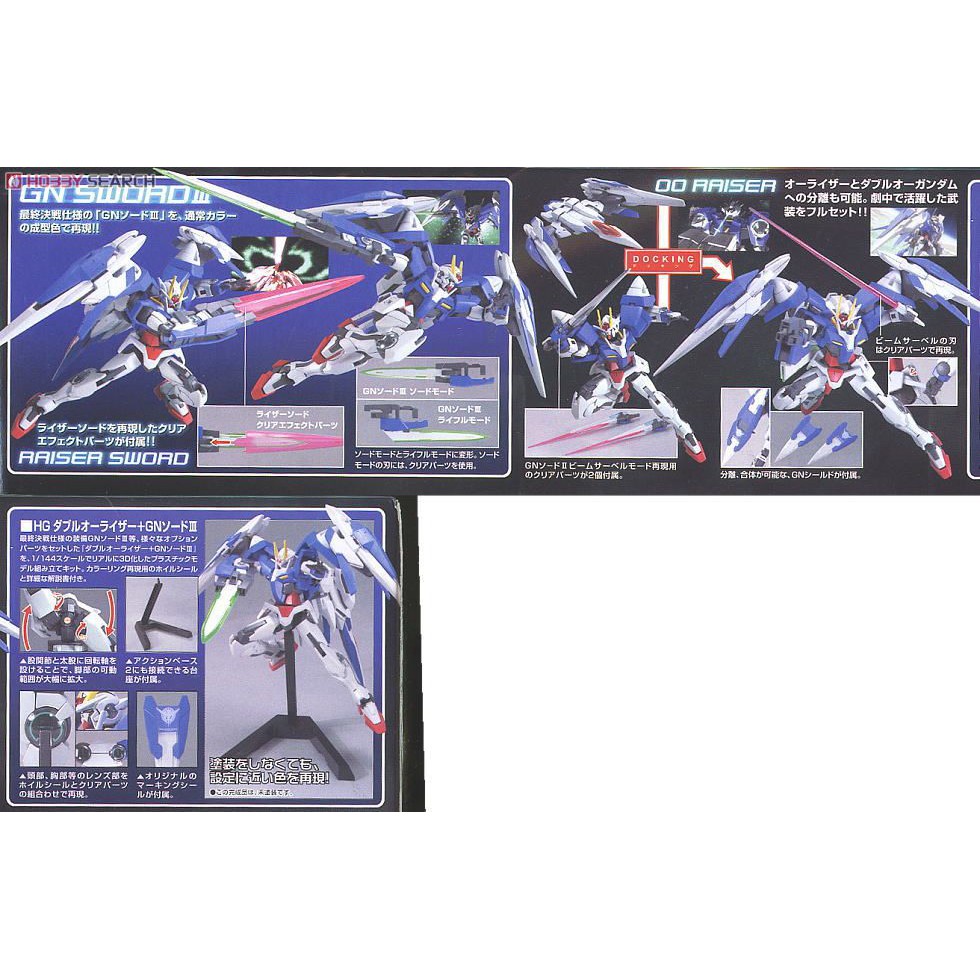 Mô hình lắp ráp HG GN Arms Type E + Gundam Exia (Transam Mode)