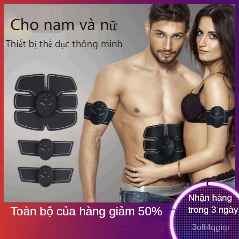 【Hà Nội】Bộ 3 Máy Tập Thể Dục Đánh Tan Mỡ Bụng, Bắp tay, Bắp chân tạo Cơ Bắp săn chắc EMS W4AO