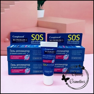 Gel SOS Compliment t.r.ị mụn trứng cá