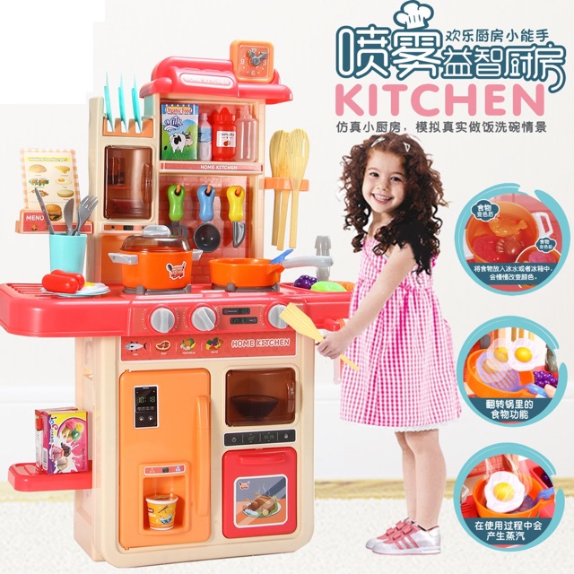 Đồ chơi NHÀ BẾP 63cm - HOME KITCHEN