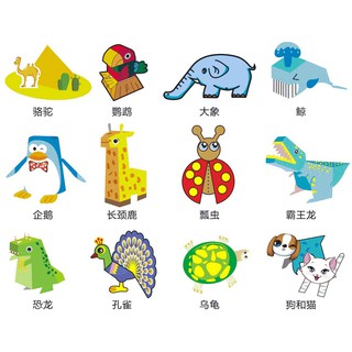 Bộ đồ chơi SÁCH GẤP GIẤY 3D