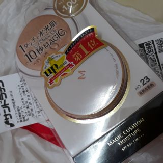 PHẤN NƯỚC MISSHA M MAGIC CUSHION CỦA NHẬT