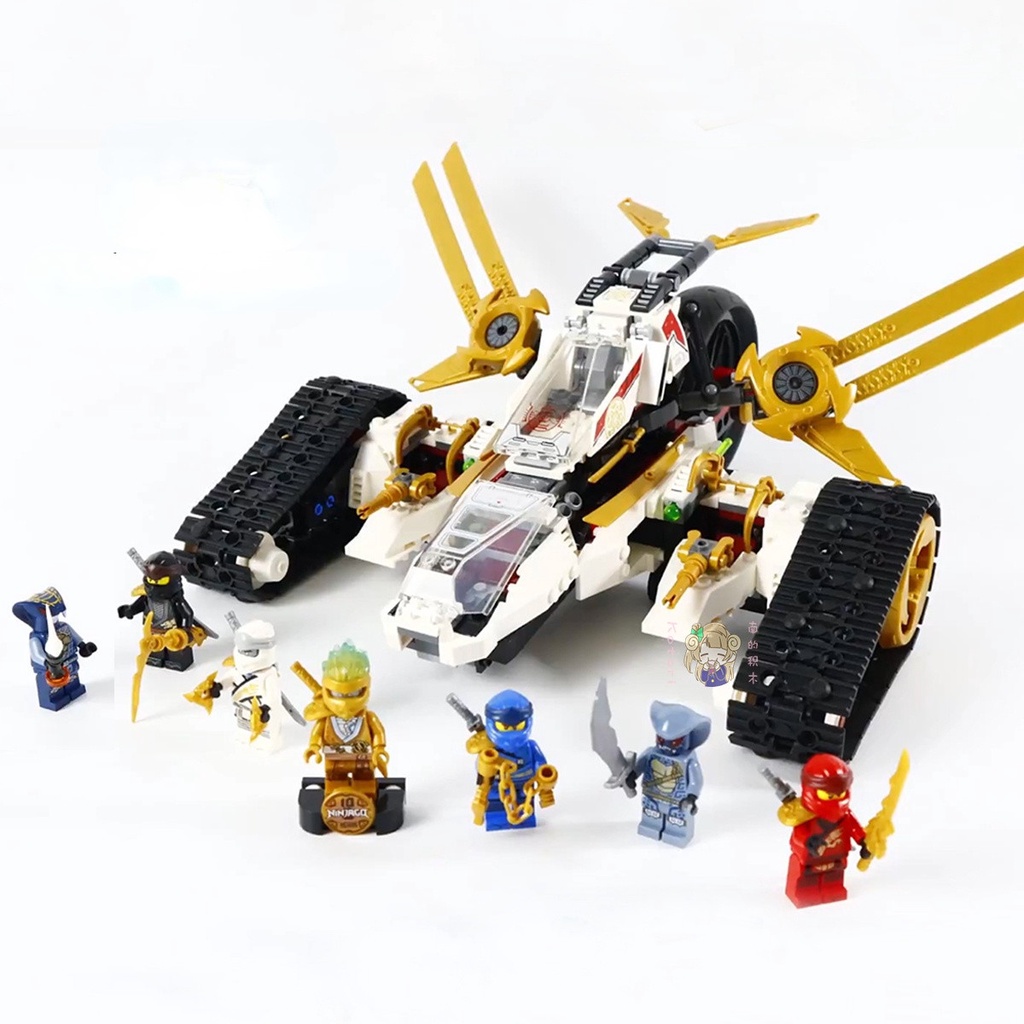 Đồ chơi lắp ráp Ninjago Legacy Ultra Sonic Raider 60081 Xe Đua địa hình sóng âm