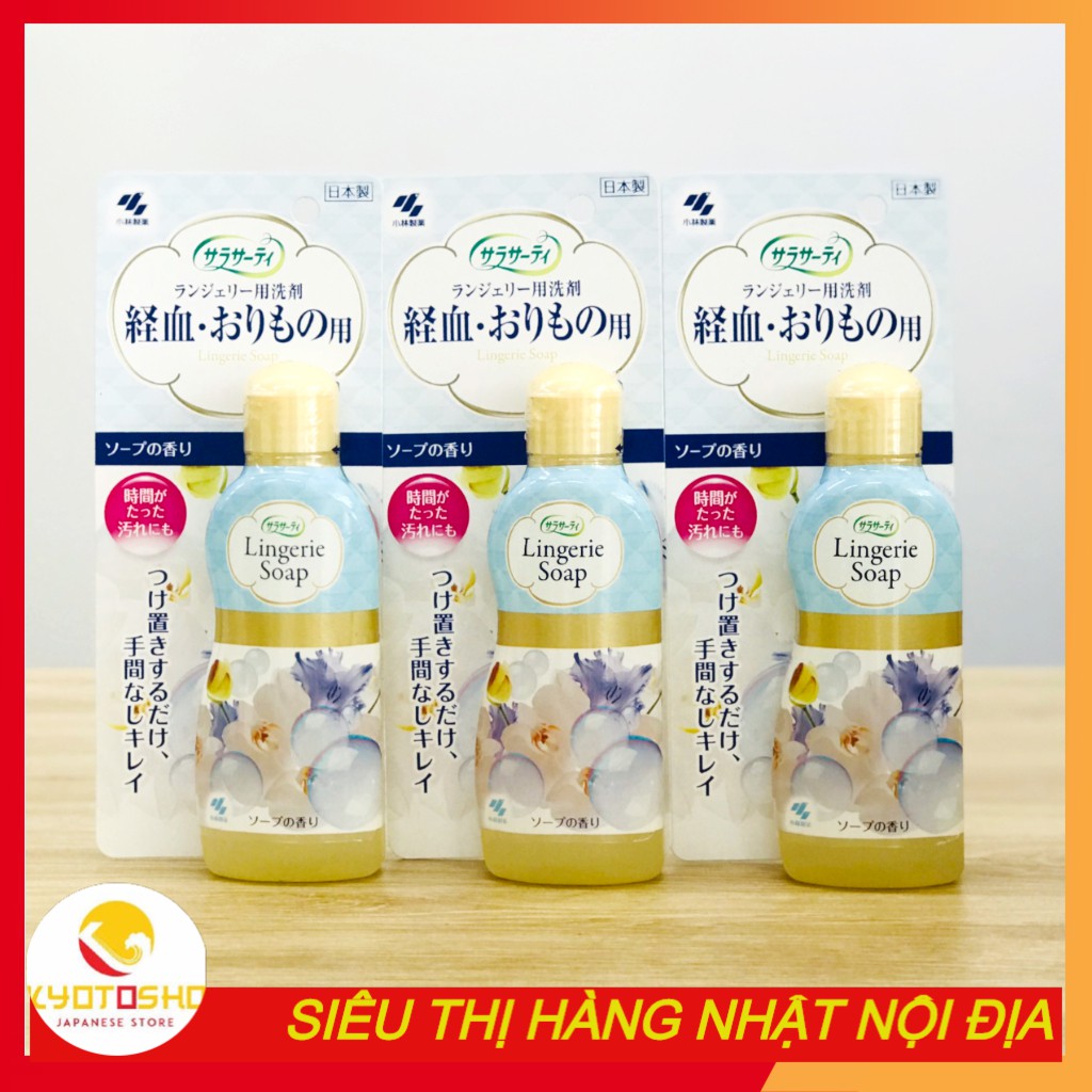 Nước giặt đồ lót Lingerie Soap 120ml Nhật Bản