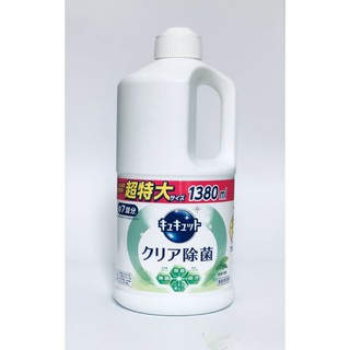 Nước rửa bát đậm đặc KAO 1380ml
