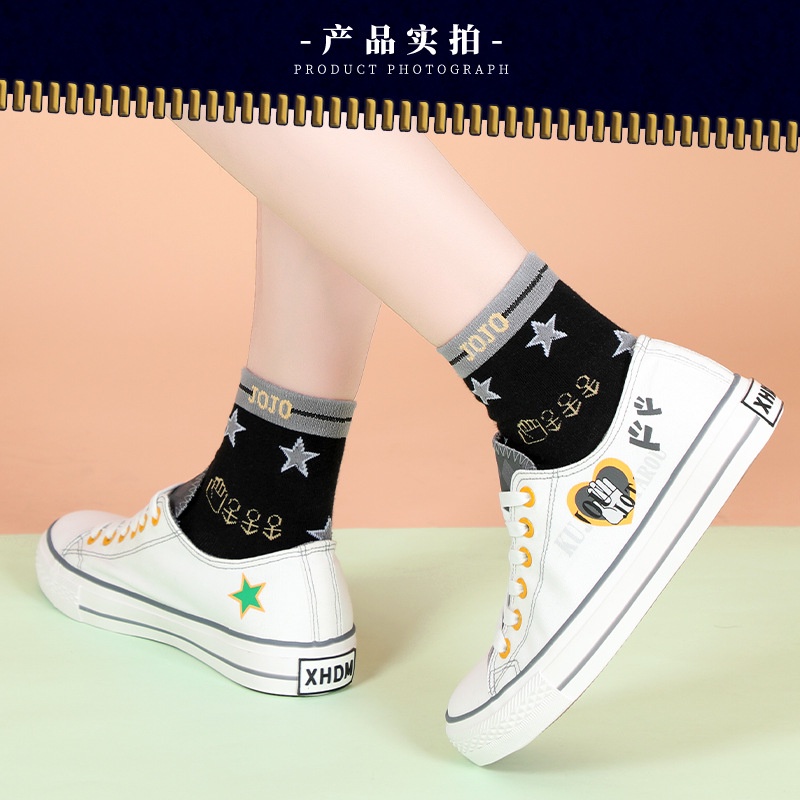 Hàng Có Sẵn Giao Hàng Nhanh Giày Canvas Cổ Thấp In Hình JOJO 'S Bizarre Adventure HD Phong Cách Preppy