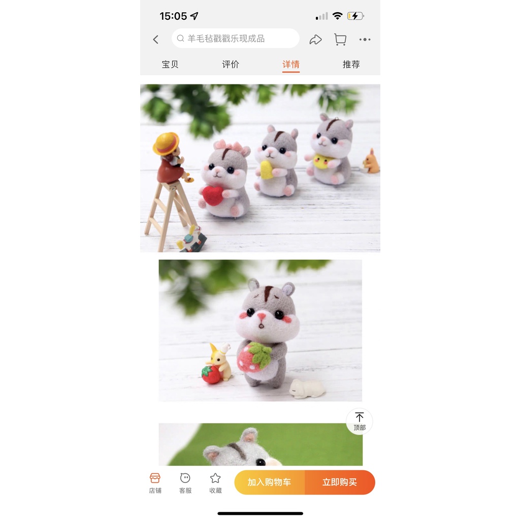 Len Chọc Handmade, Bộ Kit Len Chọc Binh Đoàn Chuột Hamster