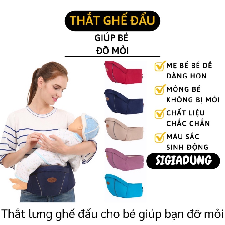 [SGD] Đai Địu Em Bé - Thắt Lưng Địu Ngồi Cho Bé, Thiết Kế Tối Giản, Thoáng Mát 6892