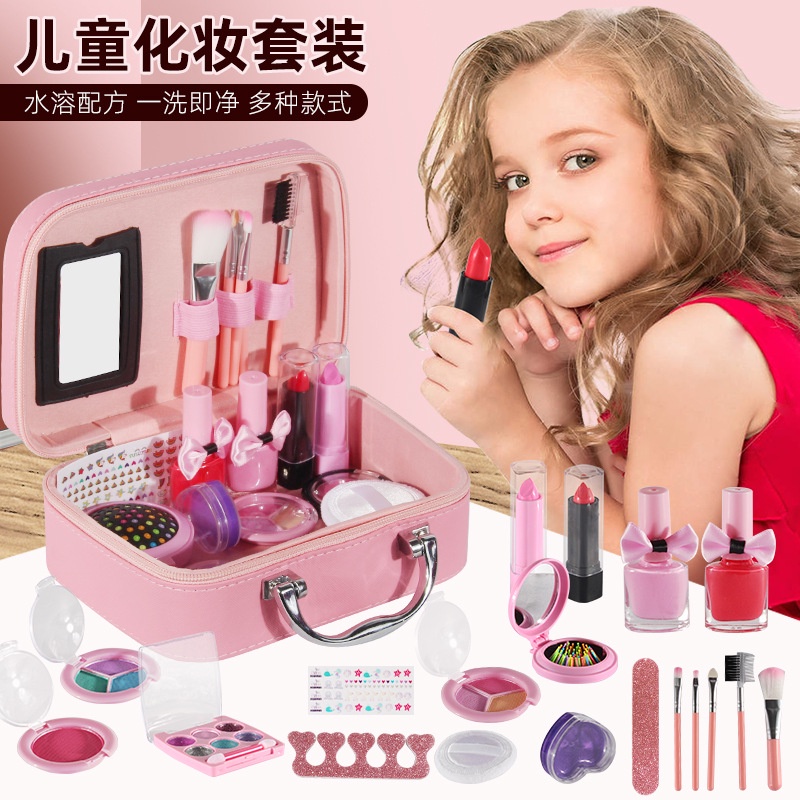 20 PCS Washable Real Kids Makeup Kit With Safety Mirror Kids Make up set Girls Toy Make Up Kits Makeup set for kids Kids Make up set Pretend Child Beauty Salon