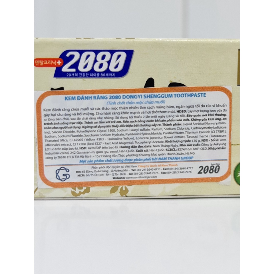 Kem Đánh Răng Thảo Dược Dental Clinic 2080 Toothpaste Hàn Quốc