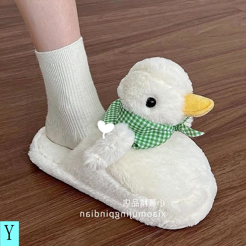 Dép Bông Đi Trong Nhà Hình Vịt Dễ Thương