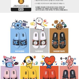 Chính Hãng } Dép BT21