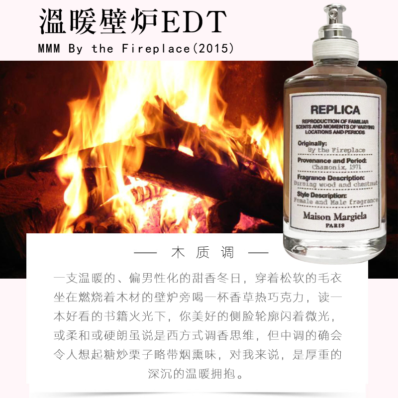 SASA ❤   (Hàng Mới Về) Nước Hoa Dạng Xịt Hương Thơm Nhẹ Nhàng 100ml Maison Margiela | BigBuy360 - bigbuy360.vn