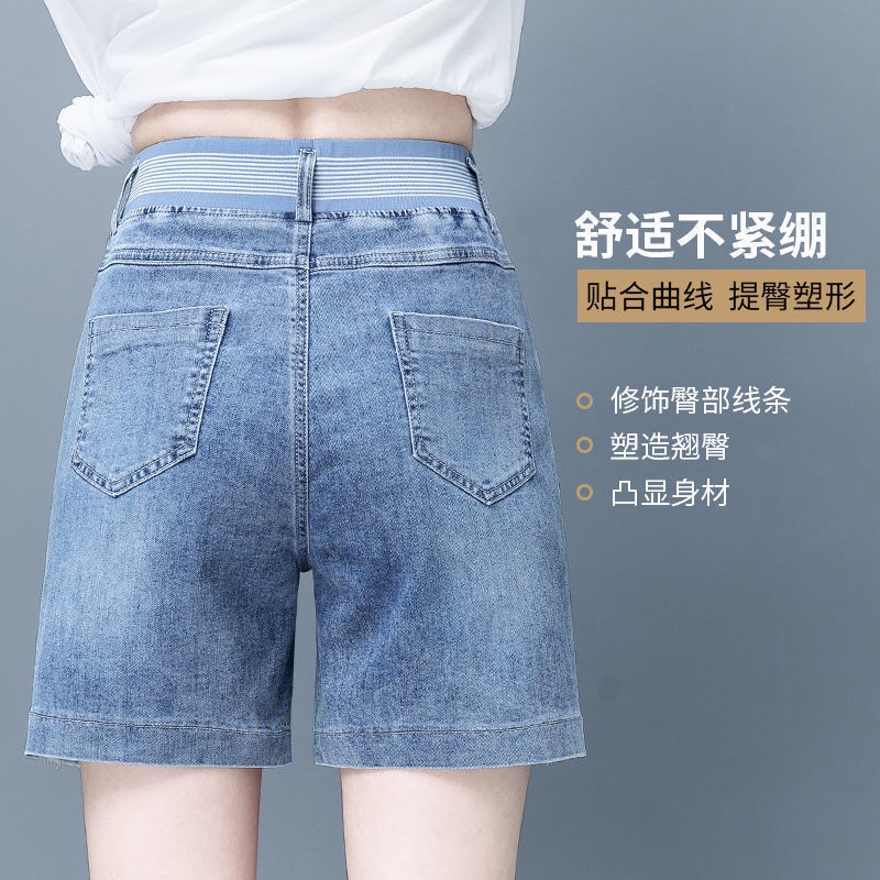 Quần Short denim Lưng Cao Dáng Rộng 5 Điểm Co Giãn Thời Trang Mùa Hè Hàng Mới 2022 Dành Cho Nữ