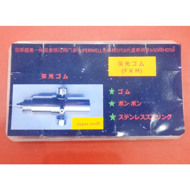 Hộp gioăng sim cao su xanh super well chịu nhiệt