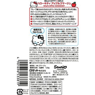 Gel tẩy tế bào chết Hello Kitty 120g