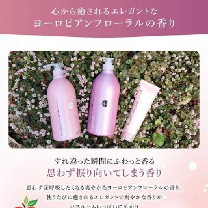 Dầu gội dưỡng và phục hồi tóc hư tổn Kumano Salon link Extra Shampoo 1000ml
