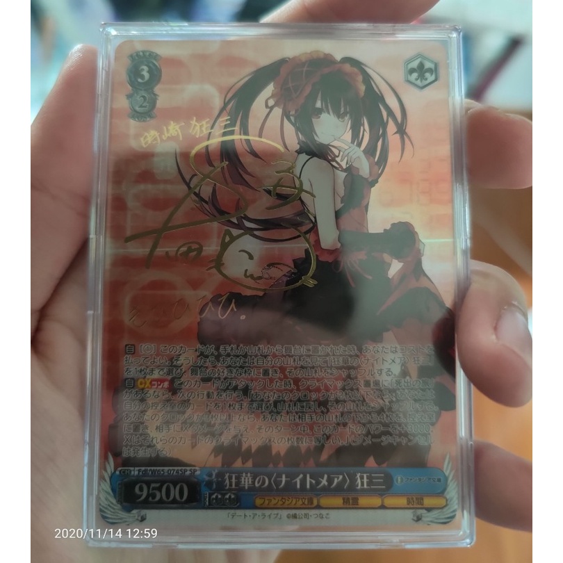 Gói Thẻ Nhân Phẩm Date A Live Vol 2