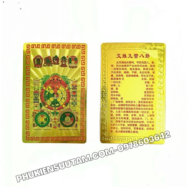 Thẻ Kim Bài Chín Cung Điện Manjusri Và Tám Bát Quái Mật Tông, kích thước: 8.3cmx5.3cmx0.2cm - SP005751