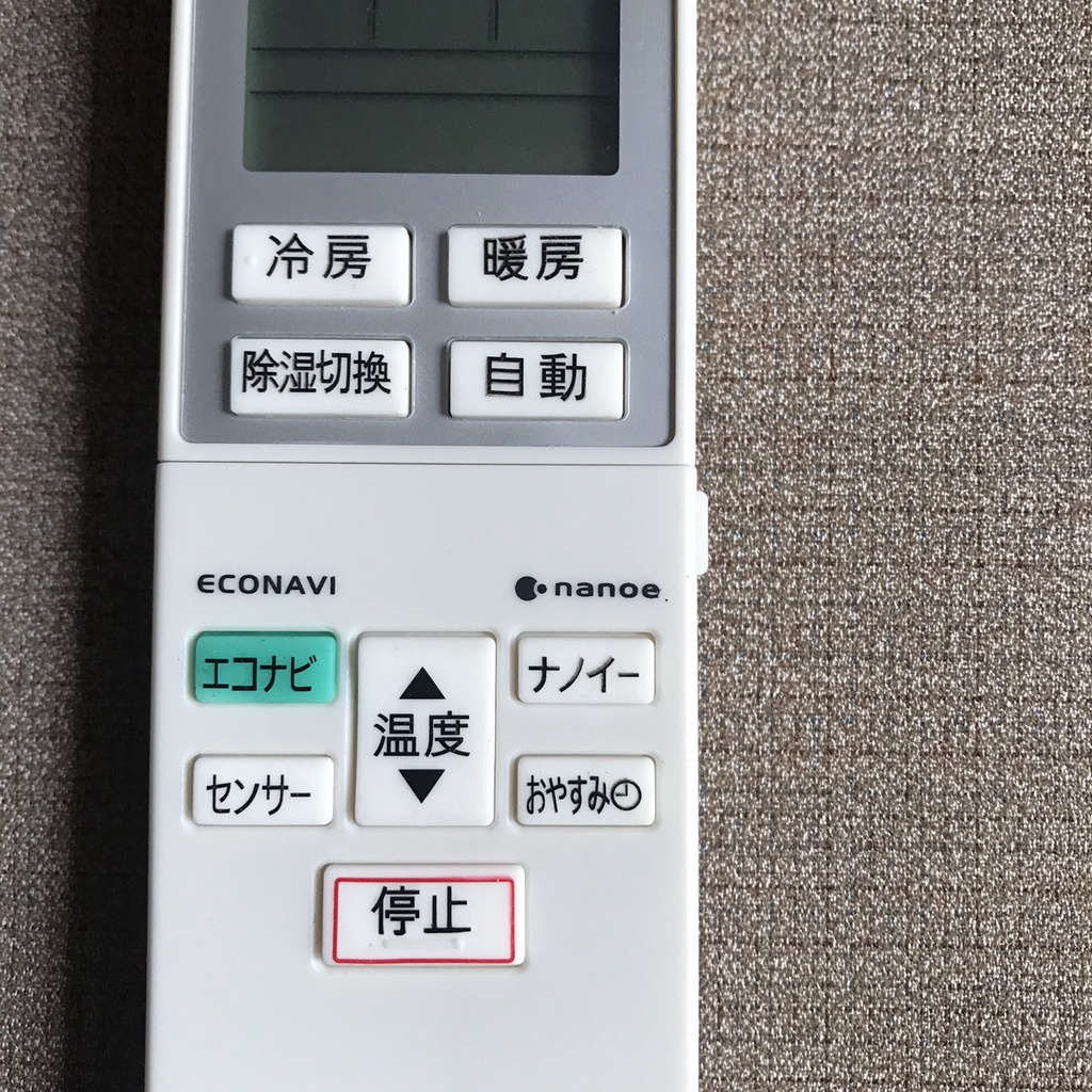 Điều khiển điều hòa panasonic hàng nội địa nhật, Tặng pin