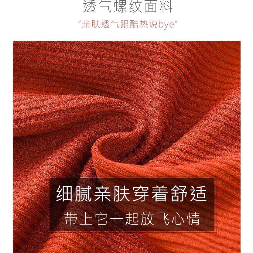 Ymini [Hàng Có Sẵn Cùng Ngày] Áo Ngực Thể Thao Có Đệm Ngực Không Gọng Hình Gấu Phong Cách Nhật Bản Chống Sốc Có Thể Điều Chỉnh | BigBuy360 - bigbuy360.vn