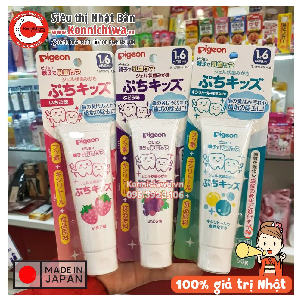 Kem đánh răng Pigeon nội địa Nhật cho bé từ 1 đến 6 tuổi | Đủ Vị - Mẫu Mới