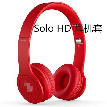 Đệm Mút Tai Nghe Choàng Đầu Beat Solo Hd Solo1.0 Chuyên Dụng