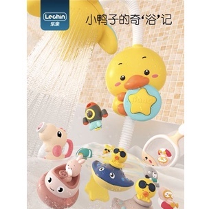 Đồ Chơi Vịt Phun Nước, Đồ Chơi Nhà Tắm Vòi Sen Vịt. Vòi sen tắm cho bé