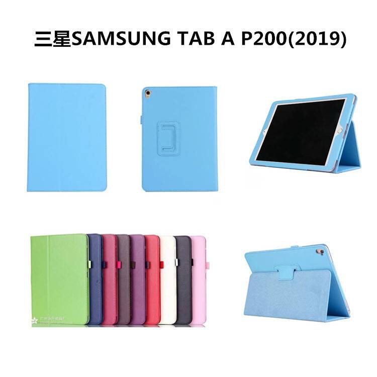 Bao da máy tính bảng nắp gập nam châm dành cho Samsung Galaxy Tab A 2019 kèm bút cảm ứng S Pen P205 P200