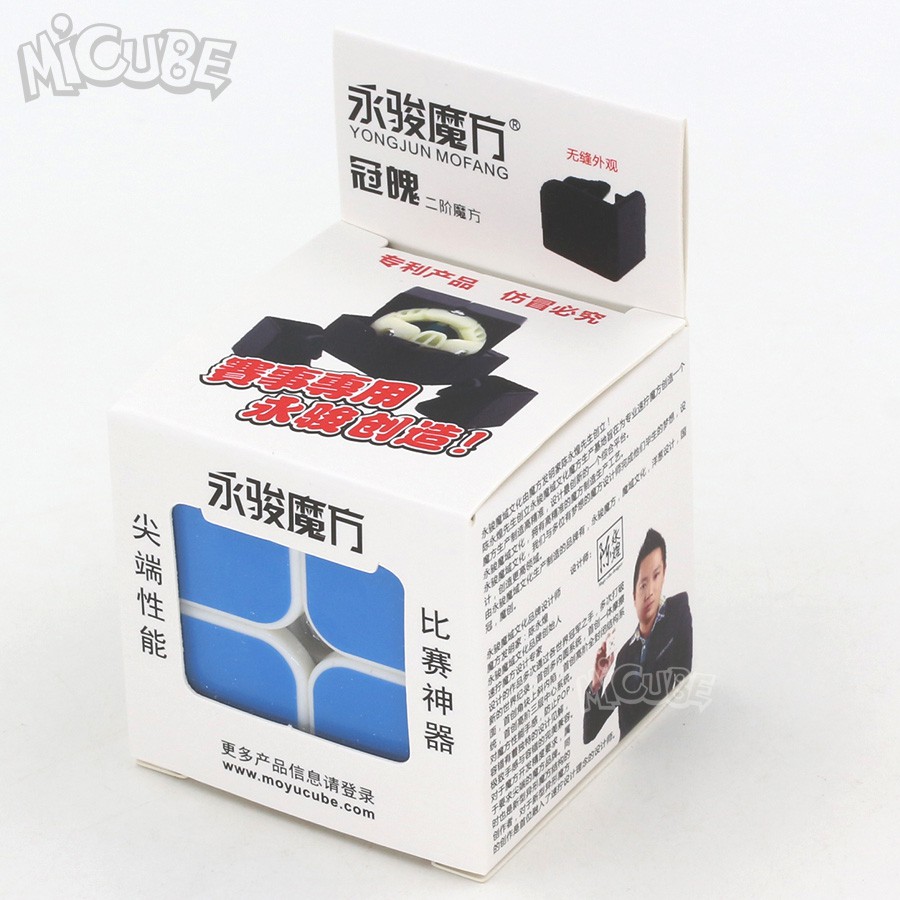 Đồ chơi Rubik 2x2 YJ Guanpo Sticker - Rubik Giúp phát triển trí nhớ