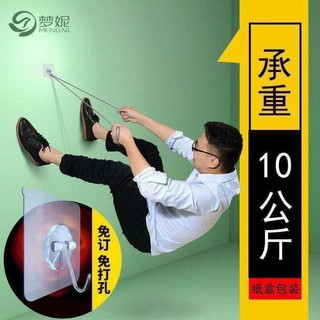 Móc dán thần thánh siêu chịu lực