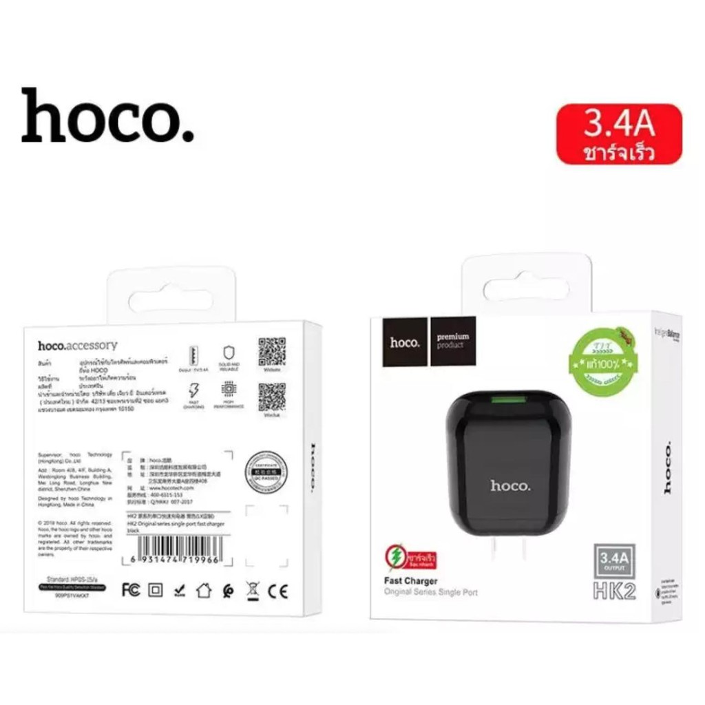 Củ sạc Hoco HK2 sạc nhanh 3.4A chân cắm dẹt hổ trợ cho nhiều thiết bị sạc qua cổng USB