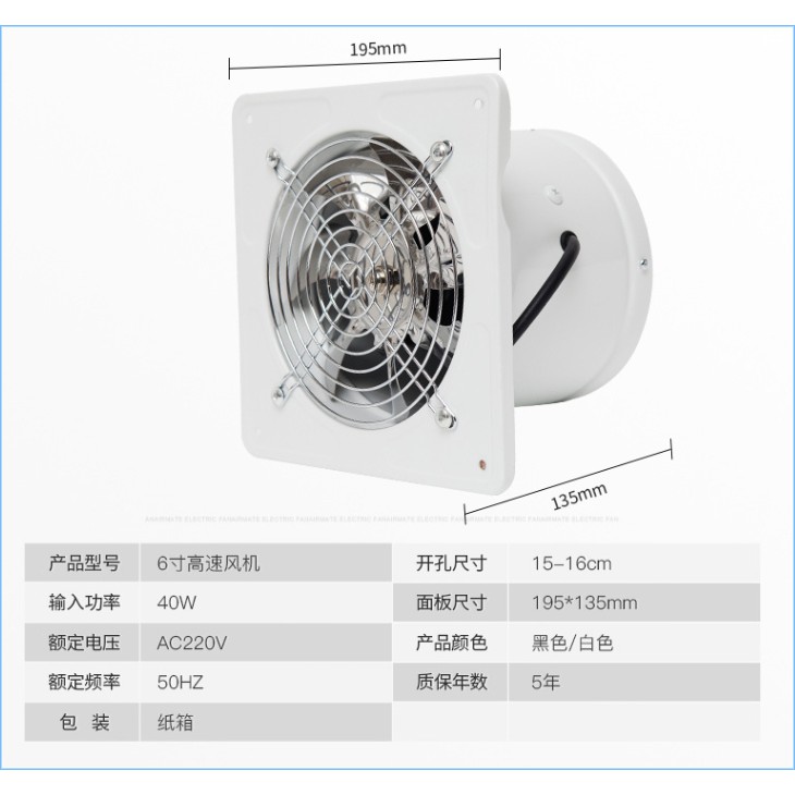 Quạt sắt hút mùi 6inch 40W sơn phòng tắm nhà bếp kitchen bathroom exhaust fan