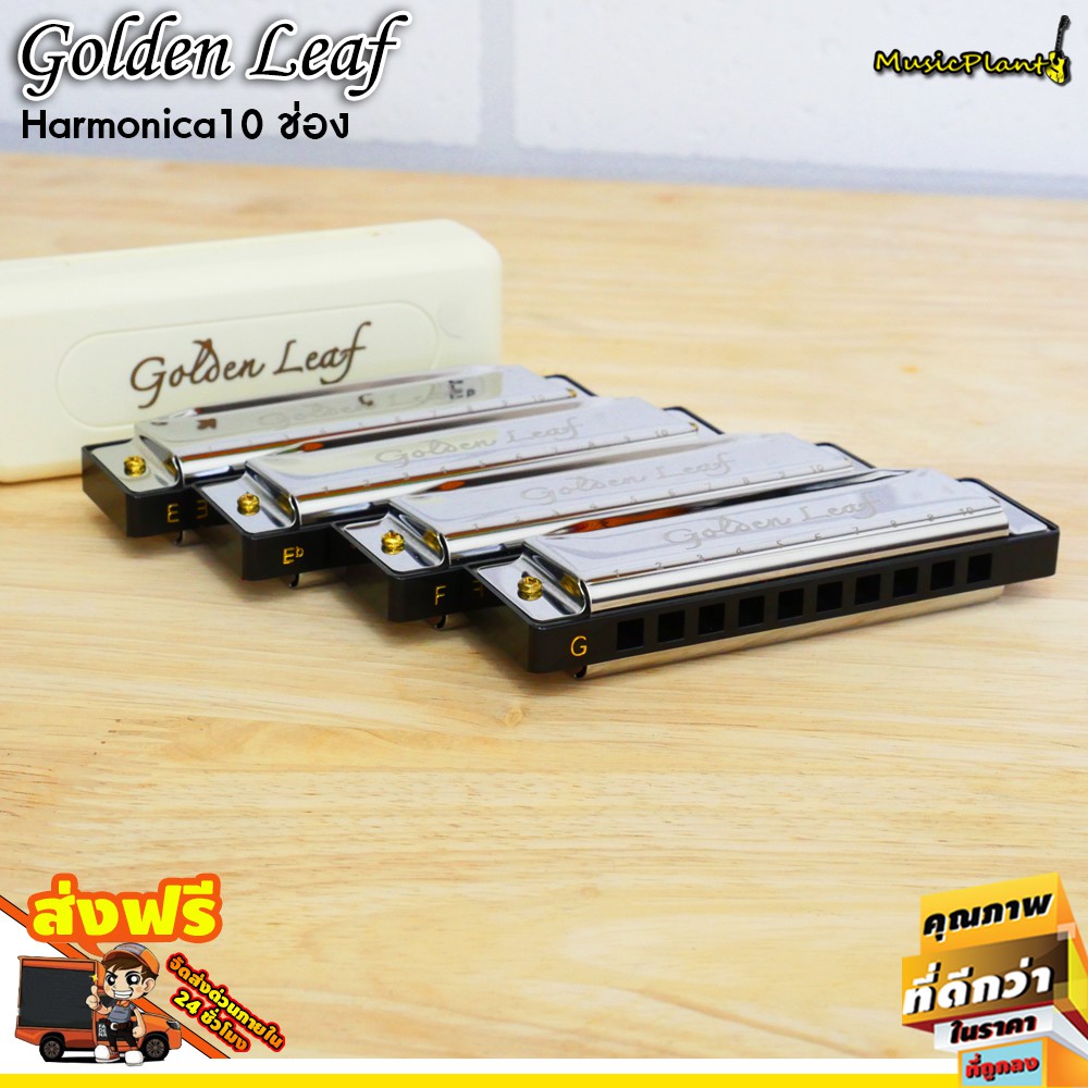 Lá Vàng Harmonica 10 Lỗ