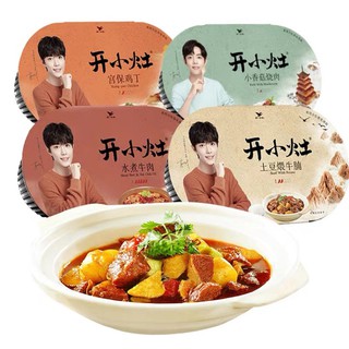 [CÓ SẴN] CƠM TỰ SÔI TRÙNG KHÁNH [MỚI]