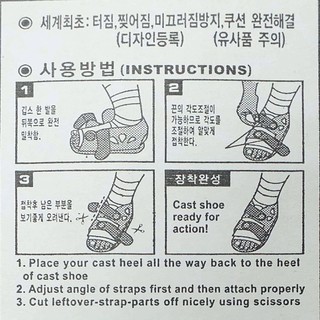 Giày bảo vệ chân BL Tech size S (Tím)