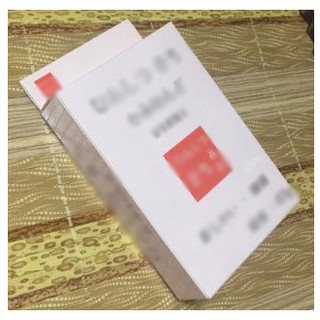 Đất sét giấy 40g chỉ có trắng nguyên liệu làm thủ công handmade