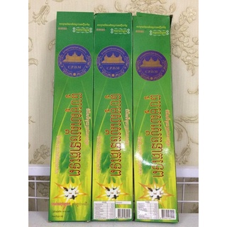 nhang đuổi muỗi combo 3 hộp