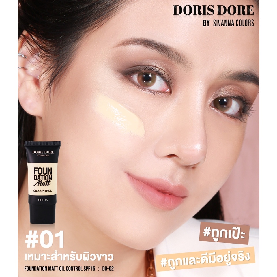 [New] Kem Nền Sivanna Kiềm Dầu Che Phủ Tốt Doris Dore Foundation Matt Oil Control SPF15 DO-02