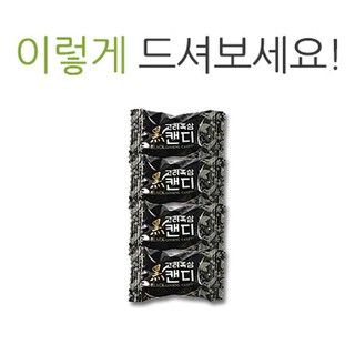 Kẹo hắc sâm Geumheuk Hàn Quốc (300g)