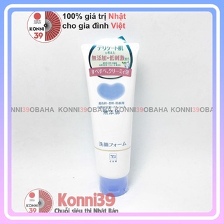 Sữa rửa mặt cho da nhạy cảm chiết xuất từ sữa bò tự nhiên 120g (xanh)