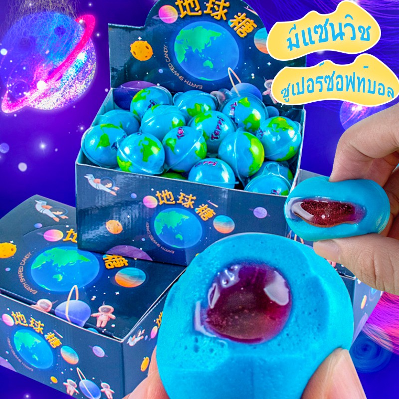 30 viên  Kẹo dẻo Planet Gummi  Planet & Pop Eye Trolli PopEye trái cây nhồi bông