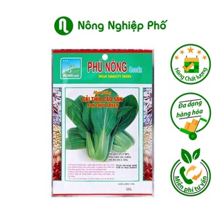 Hạt Giống Cải Thìa PHÚ NÔNG Gói 20 Gram