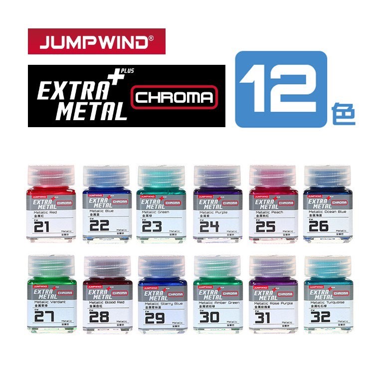 LACQUER ( EM21 ~ EM32 ) SƠN MÔ HÌNH JUMPWIND - EXTRA METAL