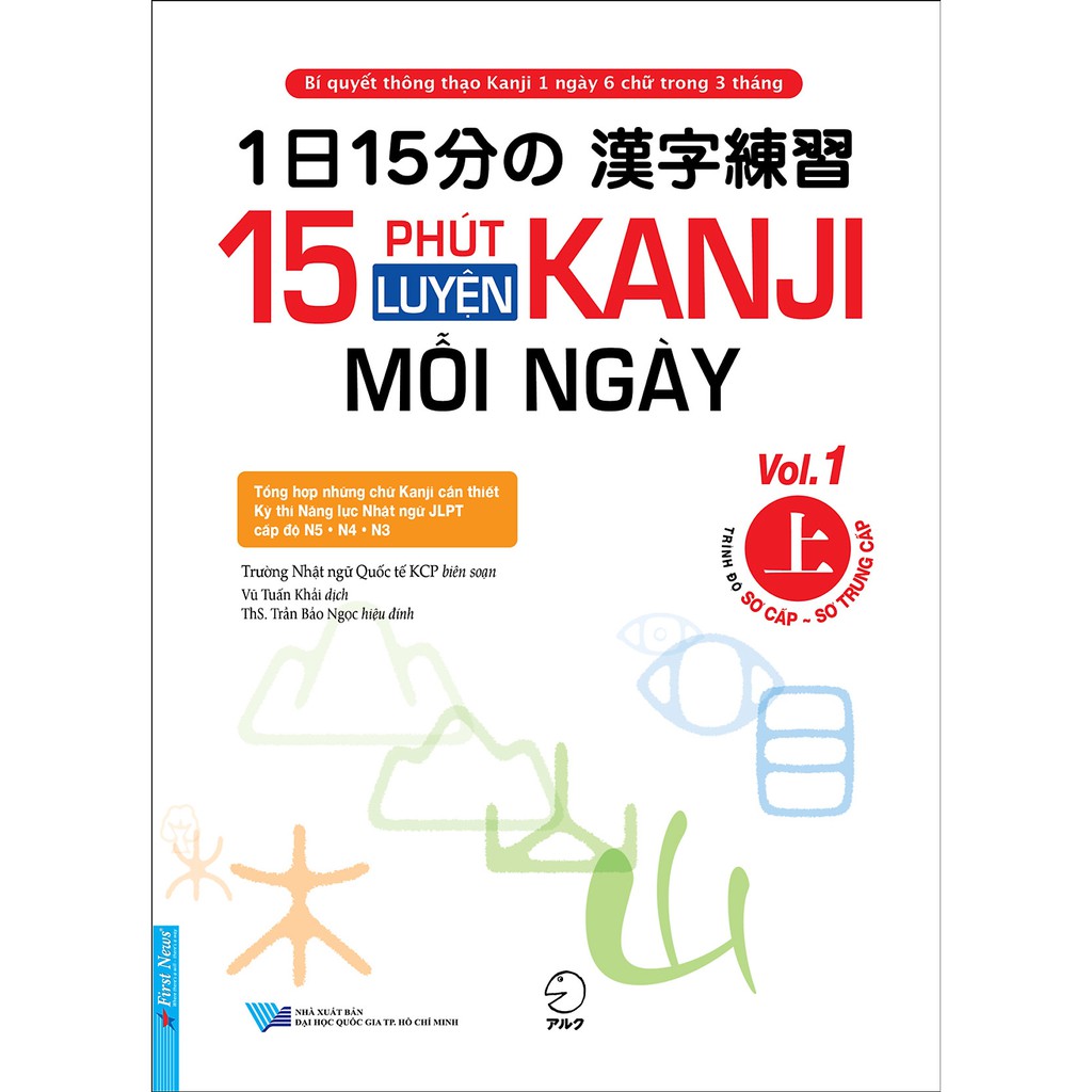 Bộ sách Luyện tập viết chữ Kanji mỗi ngày. Trình độ Sơ - Trung cấp (15 Phút Luyện Kanji mỗi ngày Vol.1, Vol.2, Vol.3, Vo