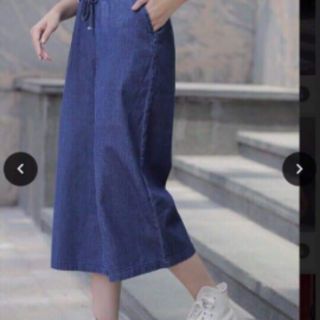 Quần ống Sớ bò giấy