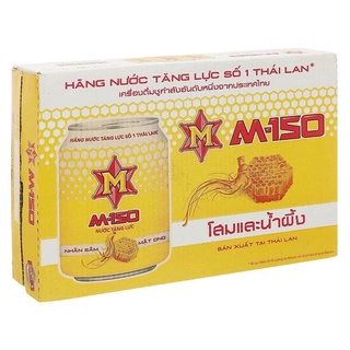 Tăng lực Thái M150