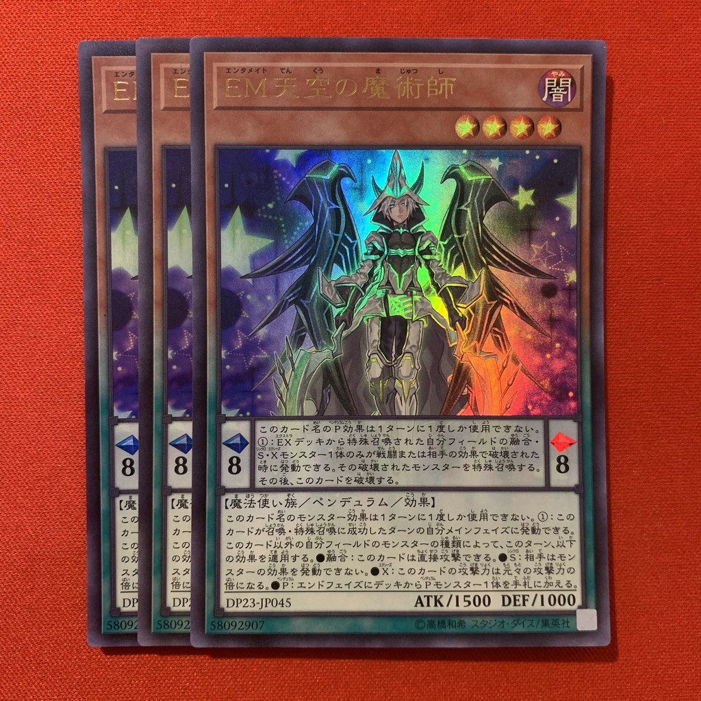 Performapal Celestial Magician